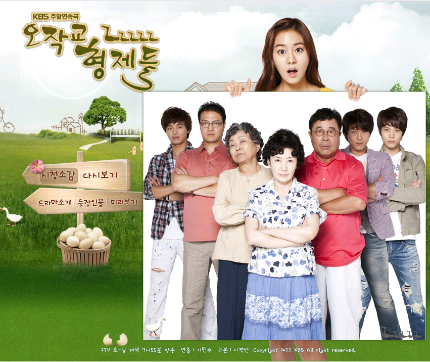 Ojakgyo Family